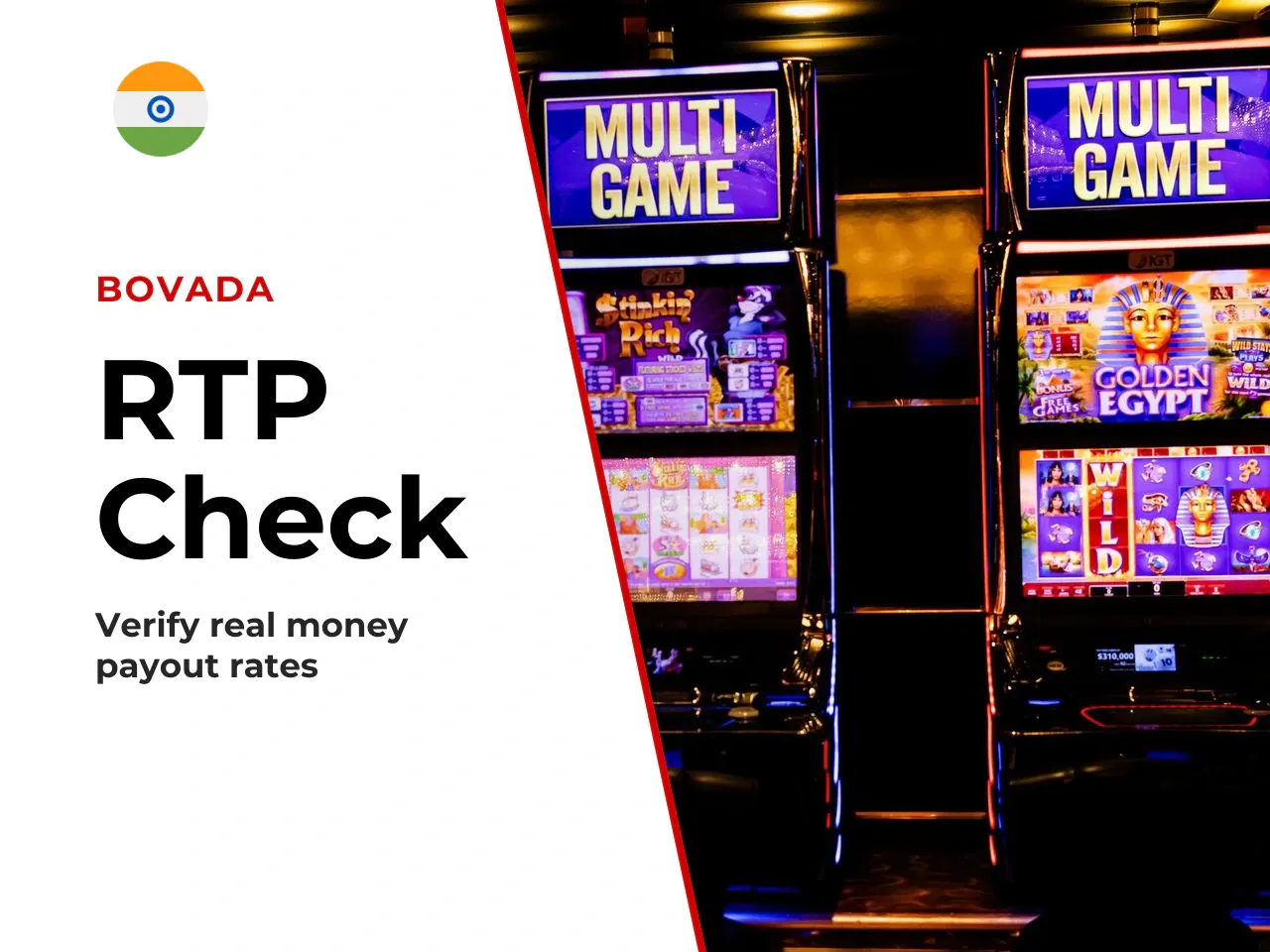 How to Check the Active RTP