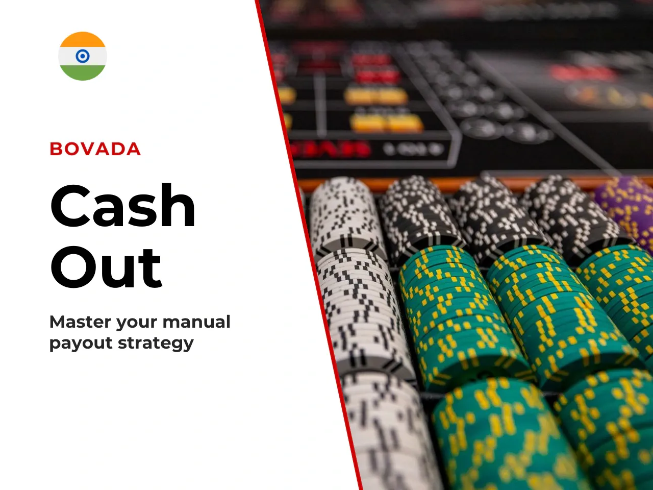 When to use cash out. A